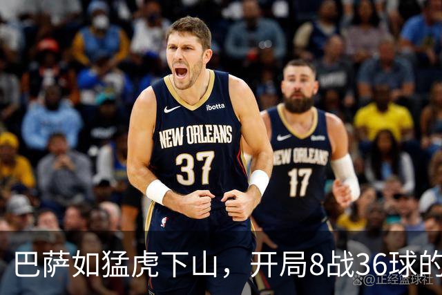 巴萨如猛虎下山，开局8战36球的震撼演出！